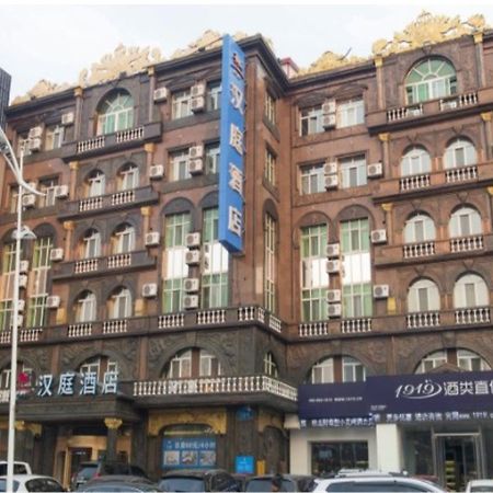 Hanting Express Harbin Hongxiang Road Екстер'єр фото