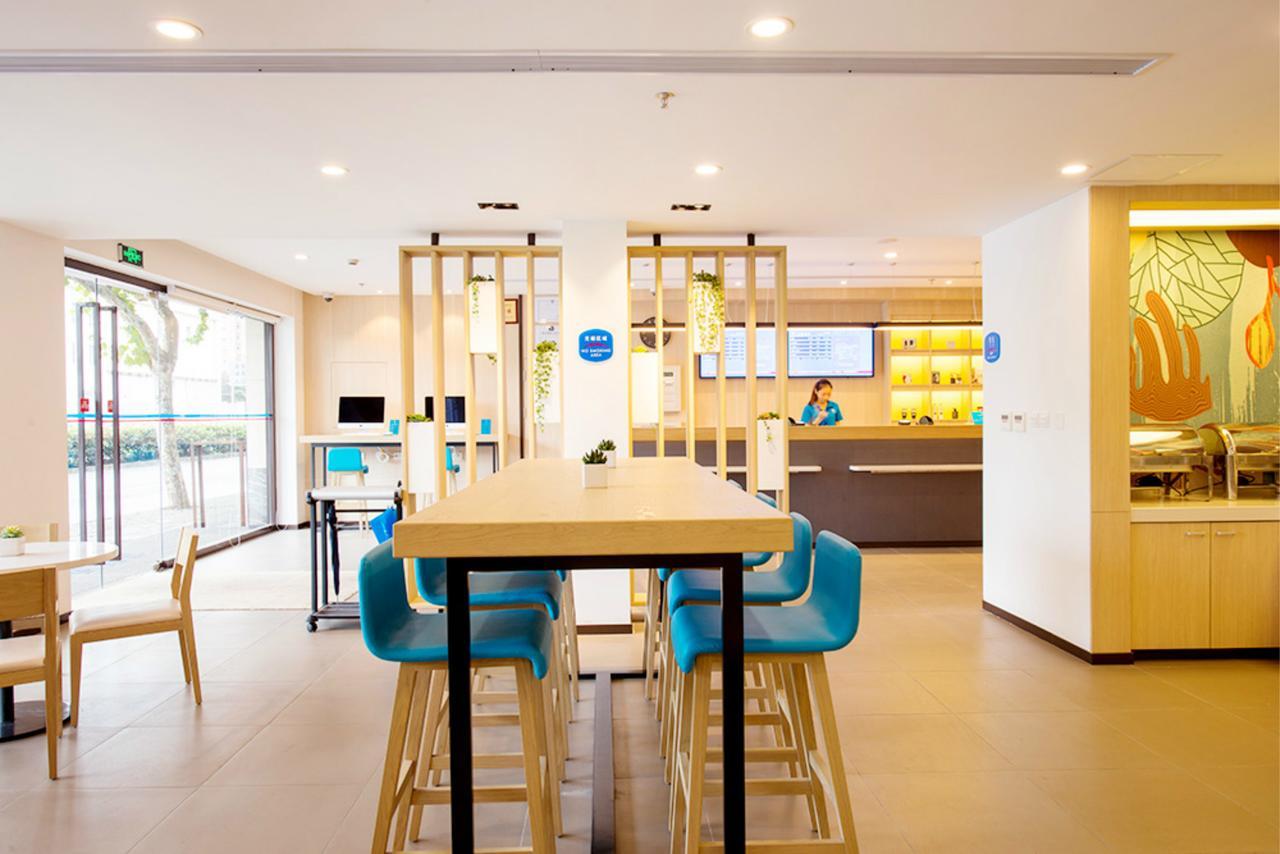 Hanting Express Harbin Hongxiang Road Екстер'єр фото